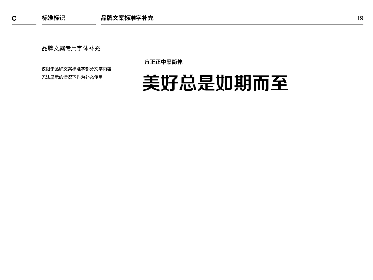 如祺自动驾驶VI（图ZMzgyNDc4MDky） - 品牌 - 站酷设计师sun爷原创素材 - 站酷ZCOOL