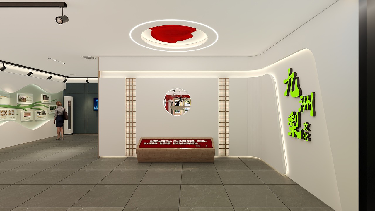 乡村振兴产业展厅