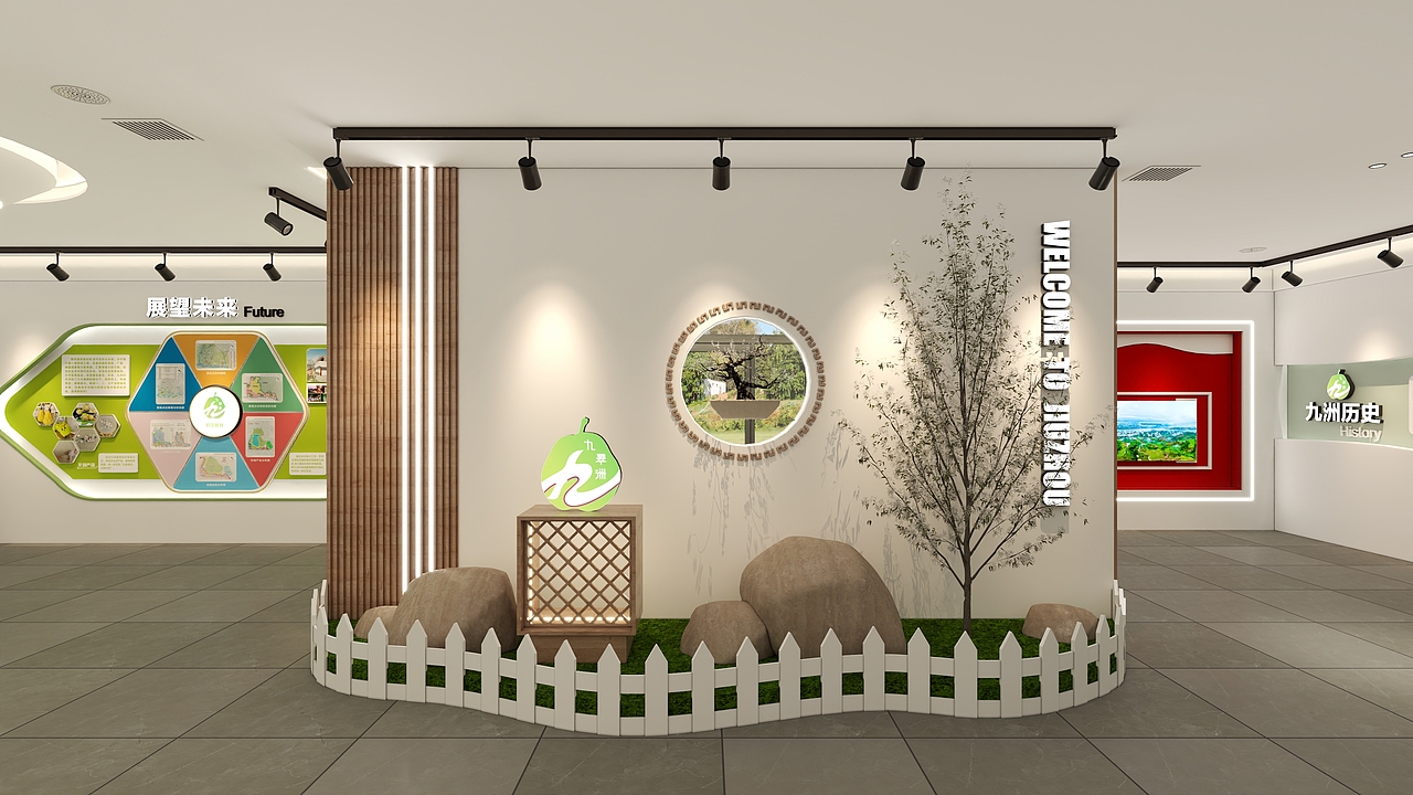 乡村振兴产业展厅