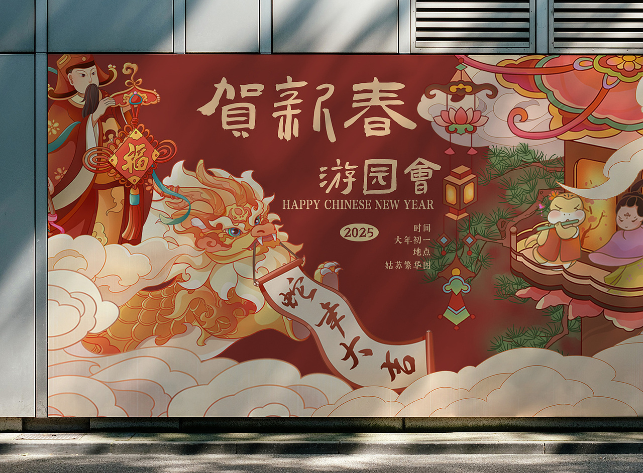 蛇年长卷贺新春——重绘《姑苏繁华图》（图ZMzgyNDc5MjI0） - 商业插画 - 站酷设计师原野星原创素材 - 站酷ZCOOL