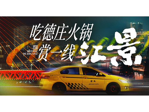 餐饮五图设计