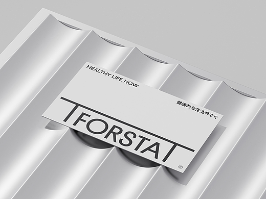 FORSTA｜创新智能家居品牌家具VI设计品牌形象包装设计