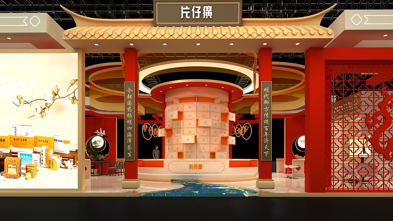 陪跑1个通宵，PIANZAIHUANG展台设计（图ZMzgyNDgwMTgw） - 商业空间设计 - 站酷设计师anuK原创素材 - 站酷ZCOOL