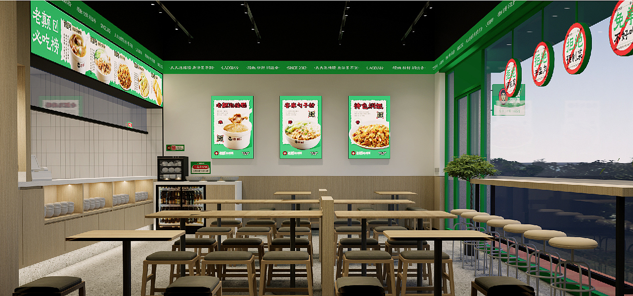 老颠·泡猪腰丨品牌全案策划设计原创出品