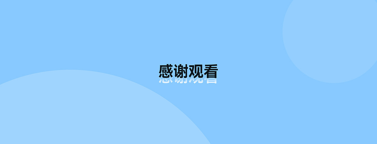 业务平台管理系统复盘-Erp系统（图ZMzgyNDgyMjIw） - 软件界面 - 站酷设计师你别皱眉dd原创素材 - 站酷ZCOOL