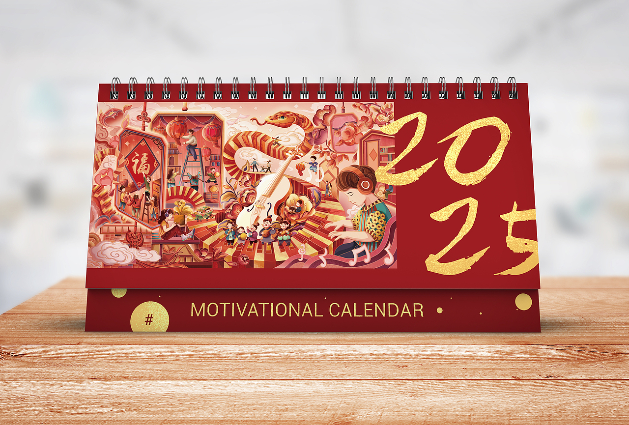 《蛇舞新程》2025蛇年主视觉插画（图ZMzgyNDgyNDQw） - 商业插画 - 站酷设计师洛其QI原创素材 - 站酷ZCOOL