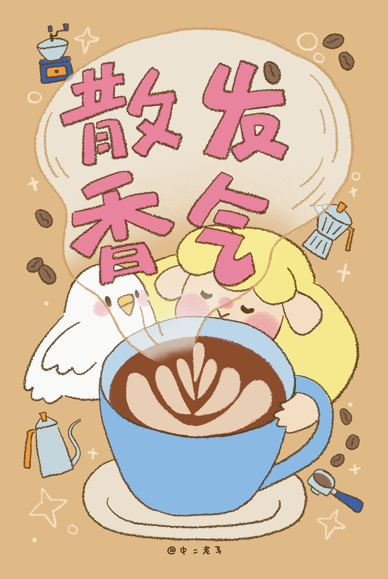 文创品牌【微光小羊】福卡设计