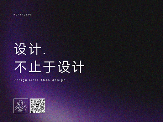 2024 B端作品集
