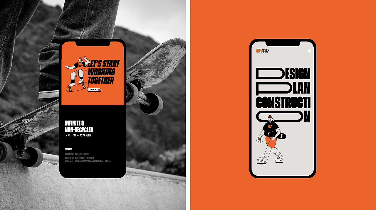 X-INFINITE 好地运动网站案例（图ZMzgyNDgzNjQ0） - 企业官网 - 站酷设计师素马设计原创素材 - 站酷ZCOOL