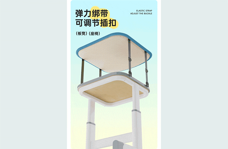 学生坐垫详情页