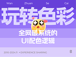 设计理论