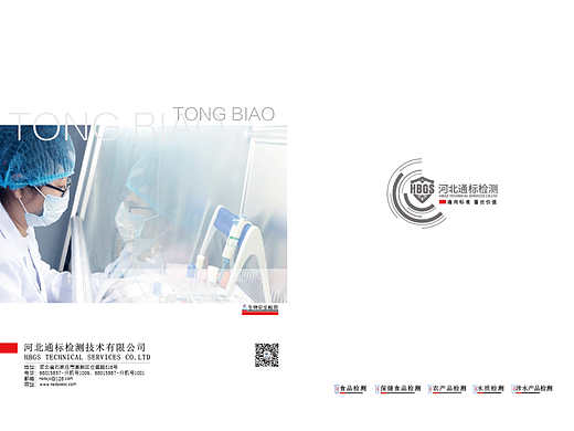 画册（个人主页-ZNzEwMjIzNDQ=） - 书籍/画册 - 站酷设计师糖纸鹤原创素材 - 站酷ZCOOL