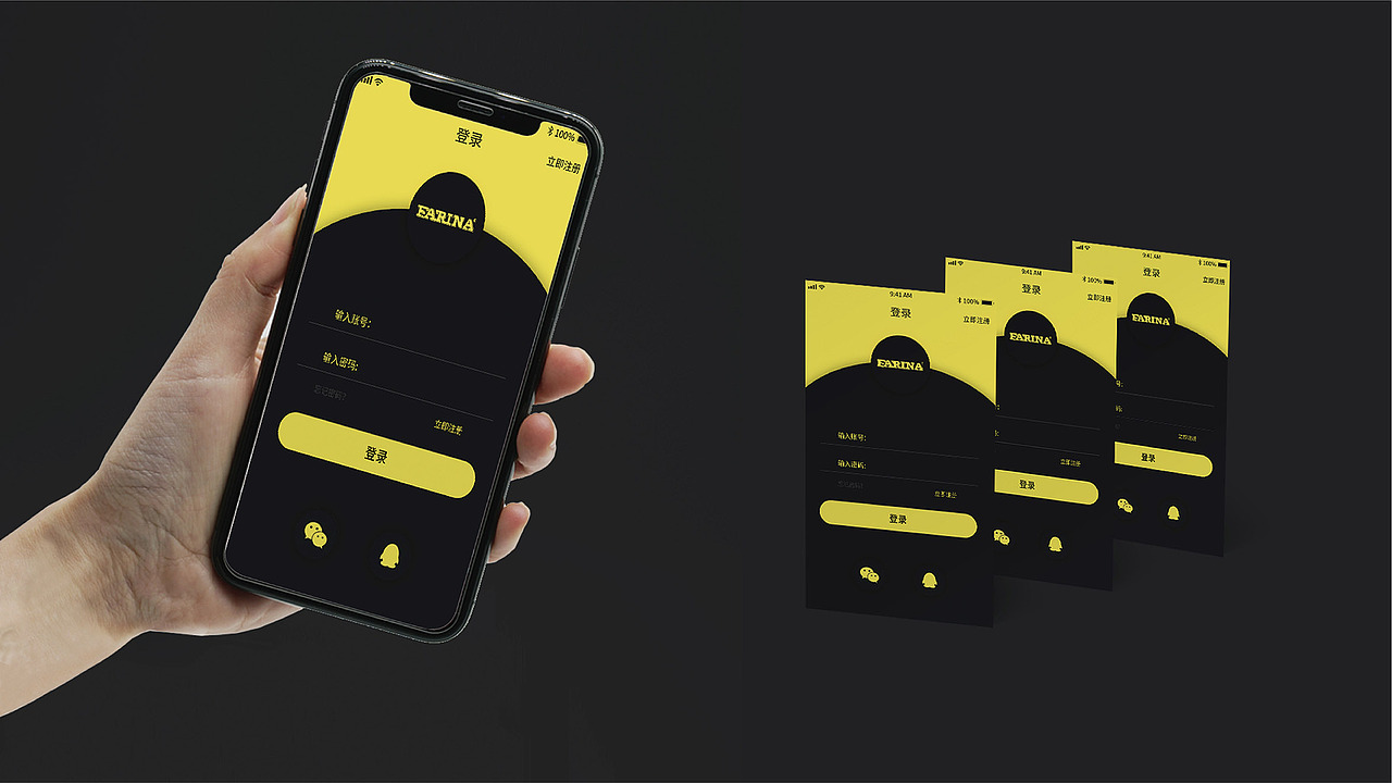 法瑞纳焊接机械品牌形象升级包装设计