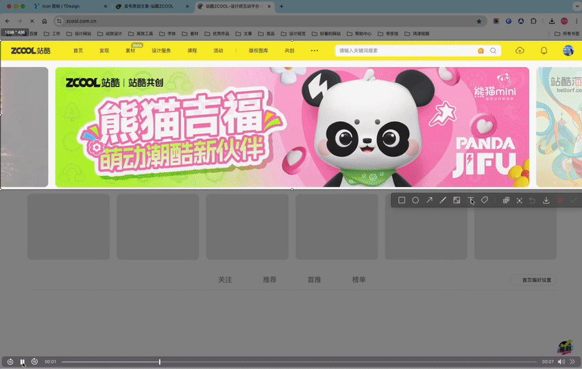 【效率提升】B端页面加载策略全解析（图ZMTQ5ODA4NDg=） - 观点 - 站酷设计师姚_Yale原创素材 - 站酷ZCOOL
