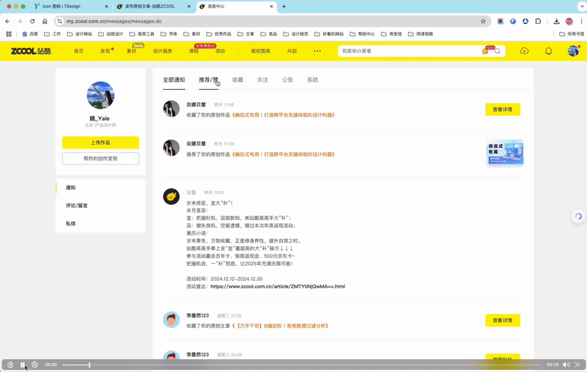 【效率提升】B端页面加载策略全解析（图ZMTQ5ODA4NTY=） - 观点 - 站酷设计师姚_Yale原创素材 - 站酷ZCOOL