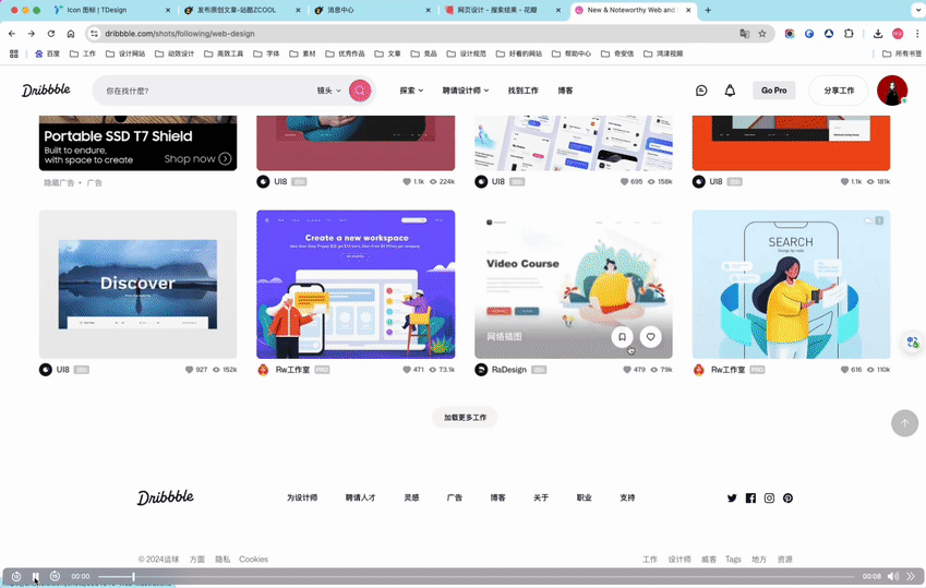 【效率提升】B端页面加载策略全解析（图ZMTQ5ODA4NzY=） - 观点 - 站酷设计师姚_Yale原创素材 - 站酷ZCOOL