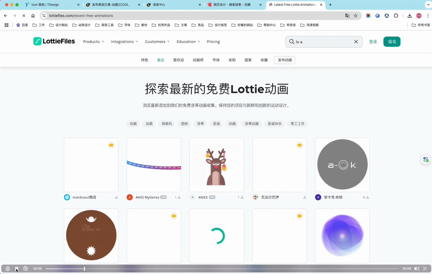 【效率提升】B端页面加载策略全解析（图ZMTQ5ODA4ODA=） - 观点 - 站酷设计师姚_Yale原创素材 - 站酷ZCOOL
