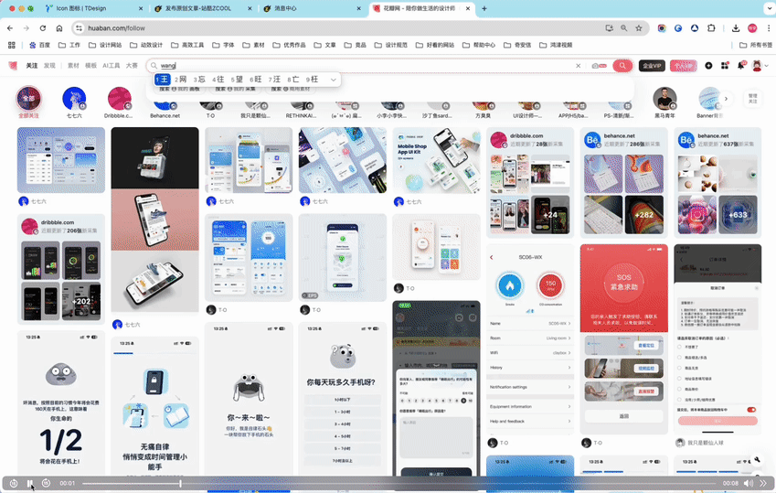 【效率提升】B端页面加载策略全解析（图ZMTQ5ODA5MDg=） - 观点 - 站酷设计师姚_Yale原创素材 - 站酷ZCOOL