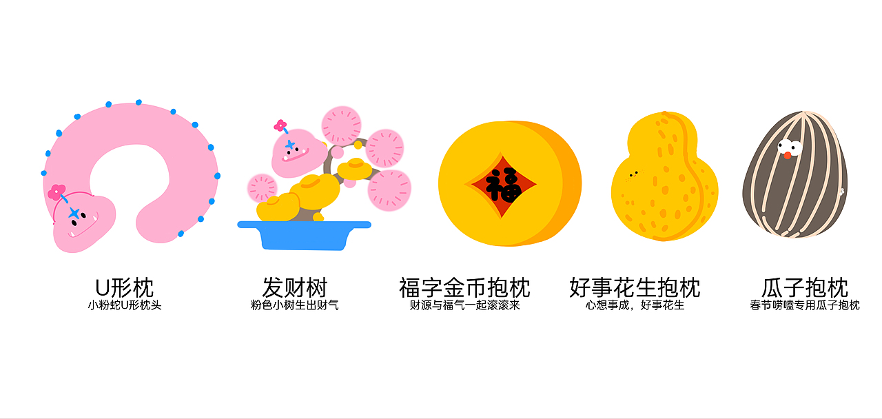 蛇年插画《花开富贵》（图ZMzgyNDg3NzY4） - 商业插画 - 站酷设计师木木木子薇原创素材 - 站酷ZCOOL