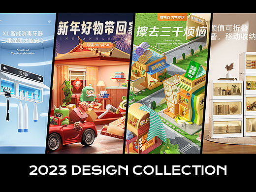 2023年页面、详情合计