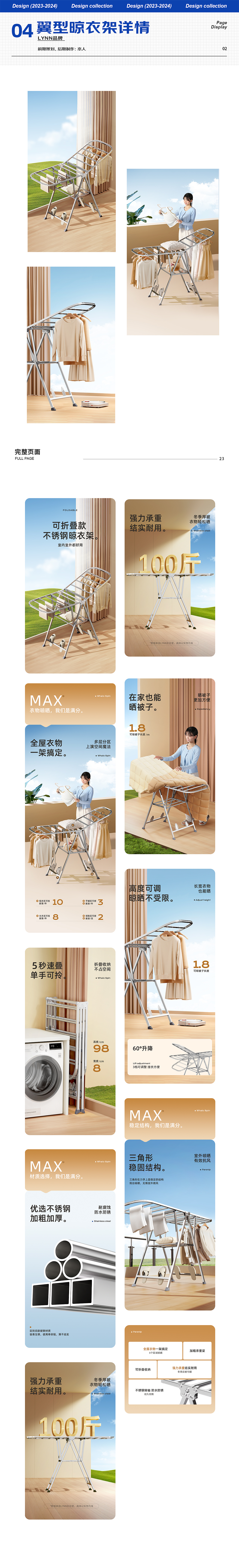 2023年页面、详情合计（图ZMzgyNDg5MjAw） - 电商 - 站酷设计师cyzxxzyc原创素材 - 站酷ZCOOL