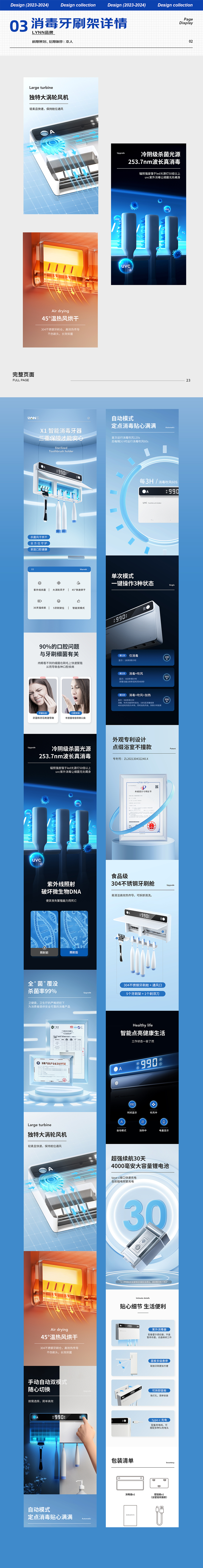 2023年页面、详情合计（图ZMzgyNDg5MTk2） - 电商 - 站酷设计师cyzxxzyc原创素材 - 站酷ZCOOL