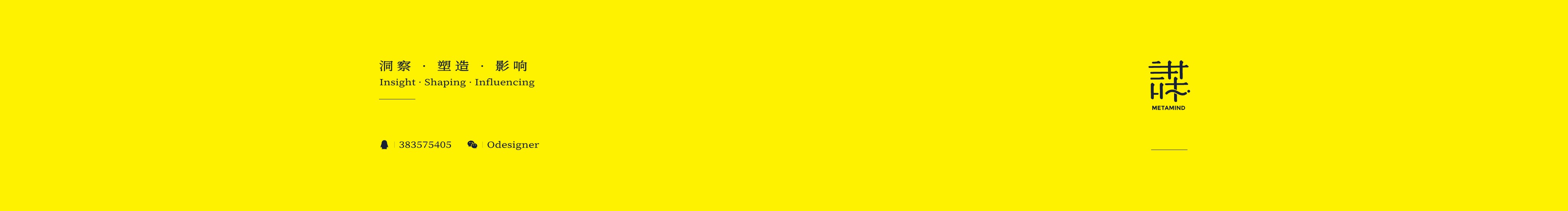 Metamind_元謀的個人主頁（封面預(yù)覽） - 主頁封面設(shè)置 - 站酷設(shè)計師Metamind_元謀原創(chuàng)素材 - 站酷ZCOOL