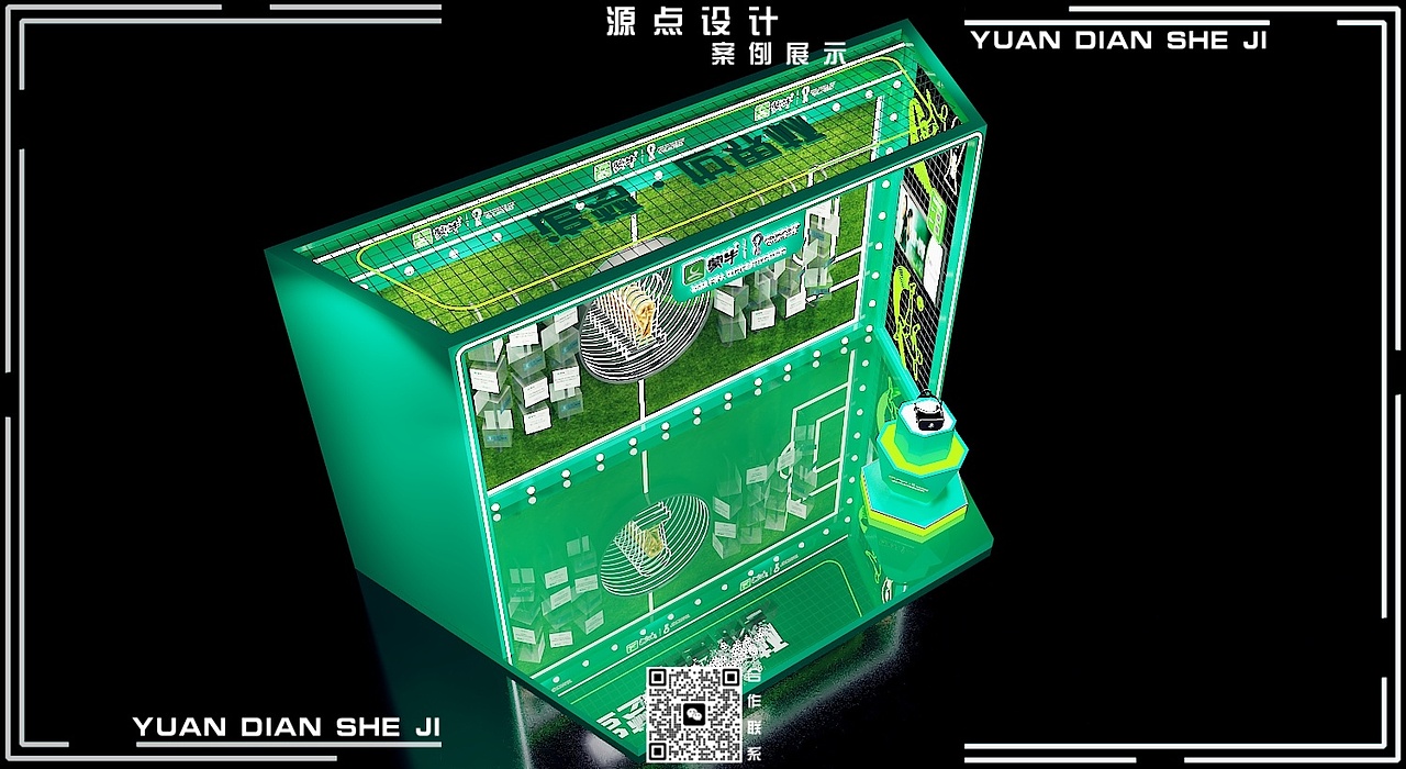 蒙牛世界杯快闪打卡点