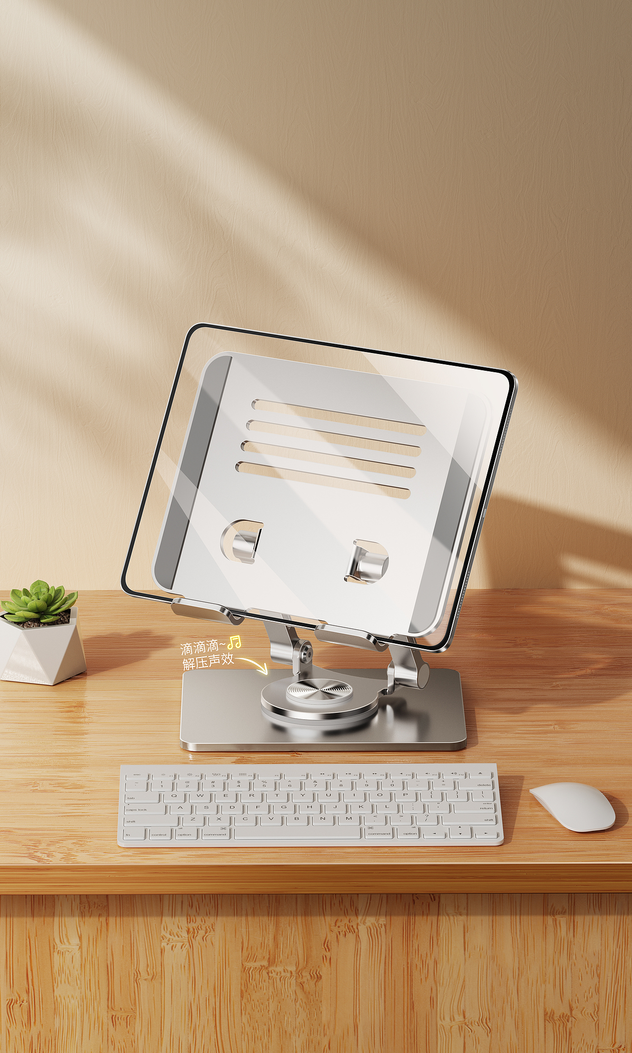 2024-渲染集&3C&支架（图ZMzgyNDkxMjg0） - 产品 - 站酷设计师qin_zi阿原创素材 - 站酷ZCOOL