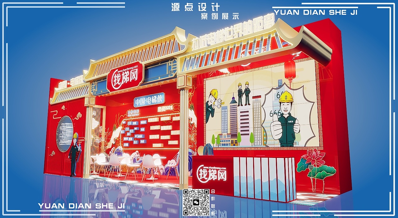 中式国潮快闪店（图ZMzgyNDkxMzky） - 场景 - 站酷设计师奶茶加错盐原创素材 - 站酷ZCOOL