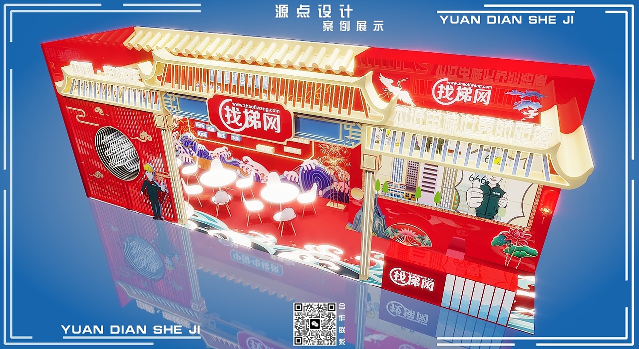 中式国潮快闪店（图ZMzgyNDkxMzk2） - 场景 - 站酷设计师奶茶加错盐原创素材 - 站酷ZCOOL