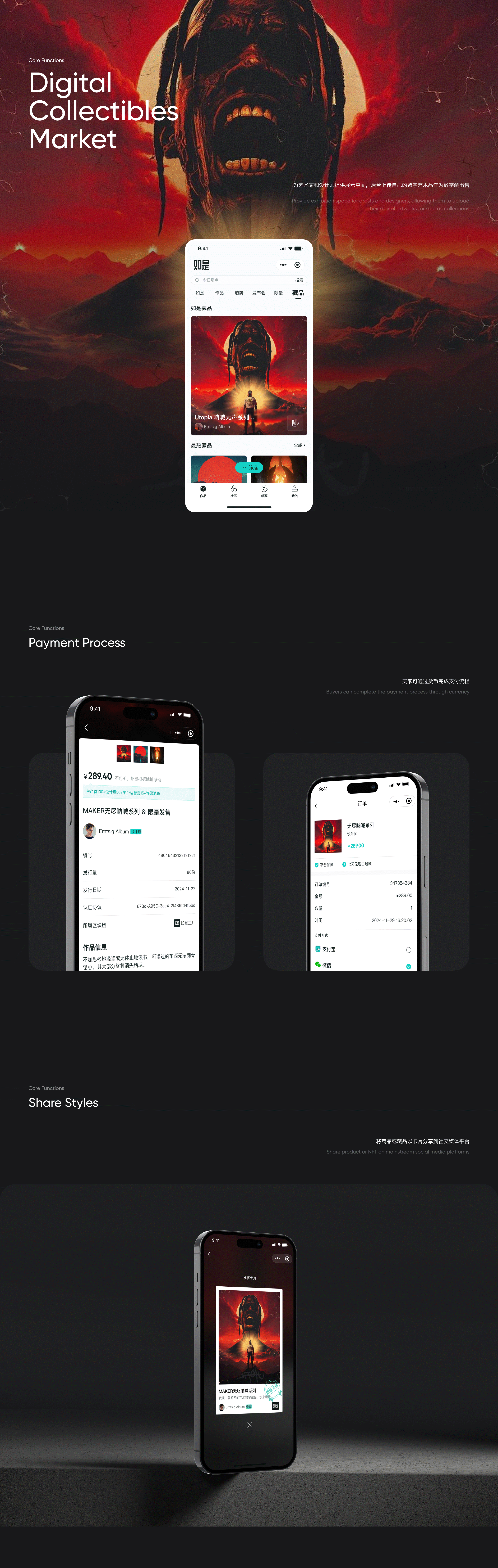Rushi小程序设计 | 项目总结（图ZMzgyNDkzNzYw） - APP界面 - 站酷设计师少源_Seybye原创素材 - 站酷ZCOOL