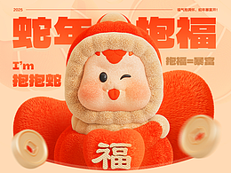 春节