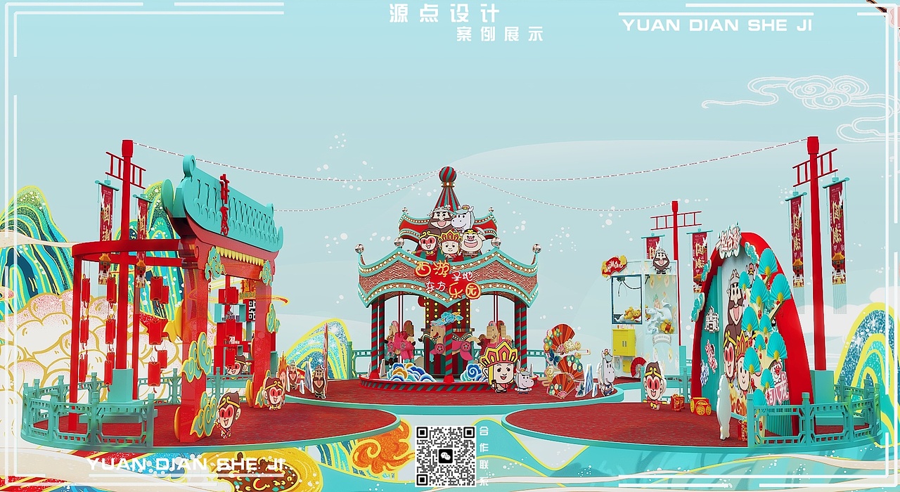 西游乐园中式国潮快闪店（图ZMzgyNDkzOTY4） - 场景 - 站酷设计师奶茶加错盐原创素材 - 站酷ZCOOL