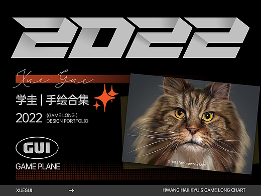 手繪合集（個(gè)人主頁-ZNjIyNjAwMjA=） - 商業(yè)插畫 - 站酷設(shè)計(jì)師學(xué)圭原創(chuàng)素材 - 站酷ZCOOL