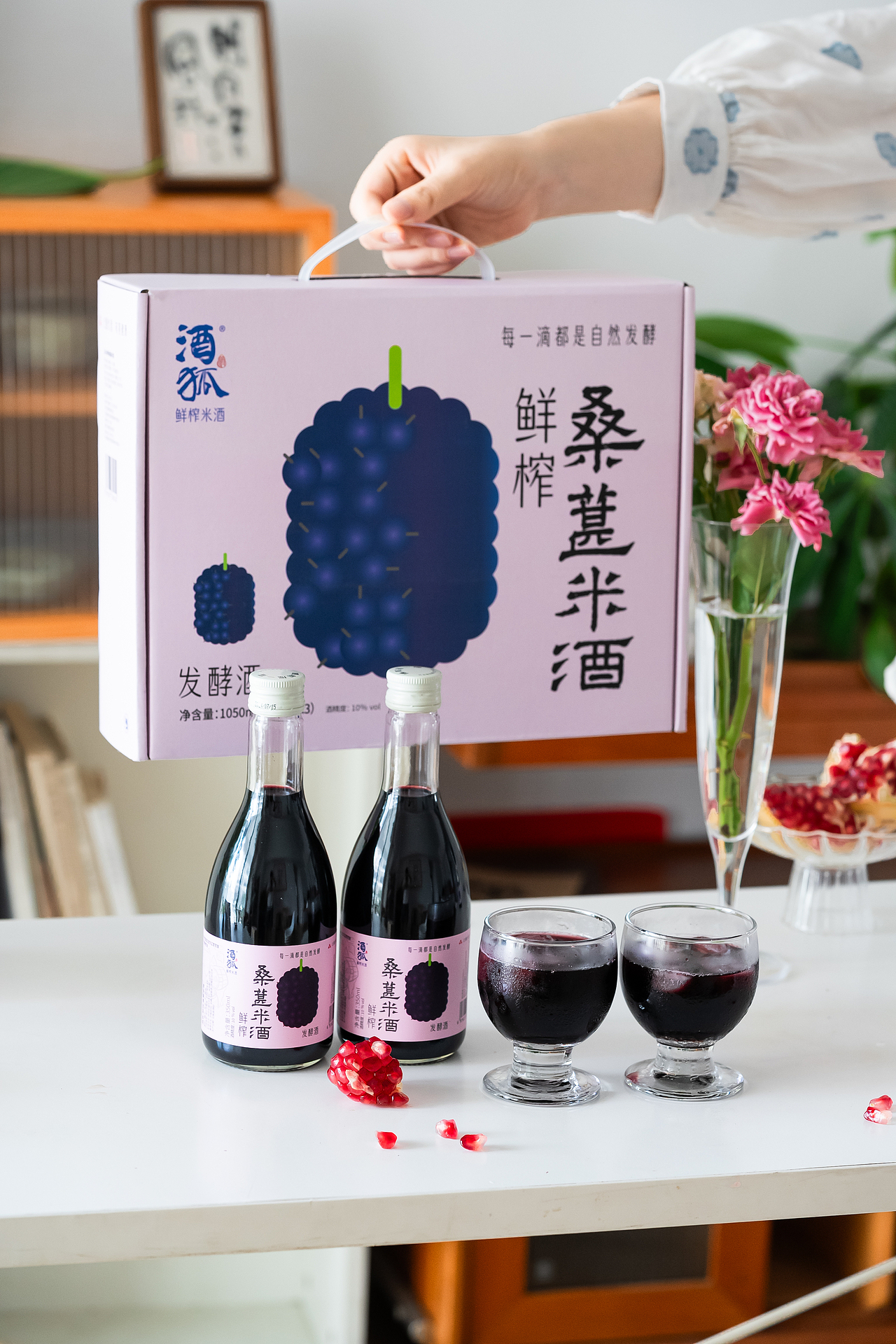 花和酒最配了——最爱绿意盈动的生活（图ZMzgyNDk1MzU2） - 美食摄影 - 站酷设计师大言摄影工作室原创素材 - 站酷ZCOOL