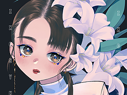 百合花的纯情
