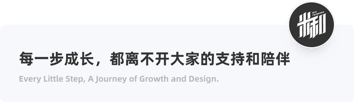 在设计机构做用户体验(UX)设计师的得与失(图ZMTQ5ODA5ODQ=) - 观点 - 站酷设计师米和_MixThinking原创素材 - 站酷ZCOOL