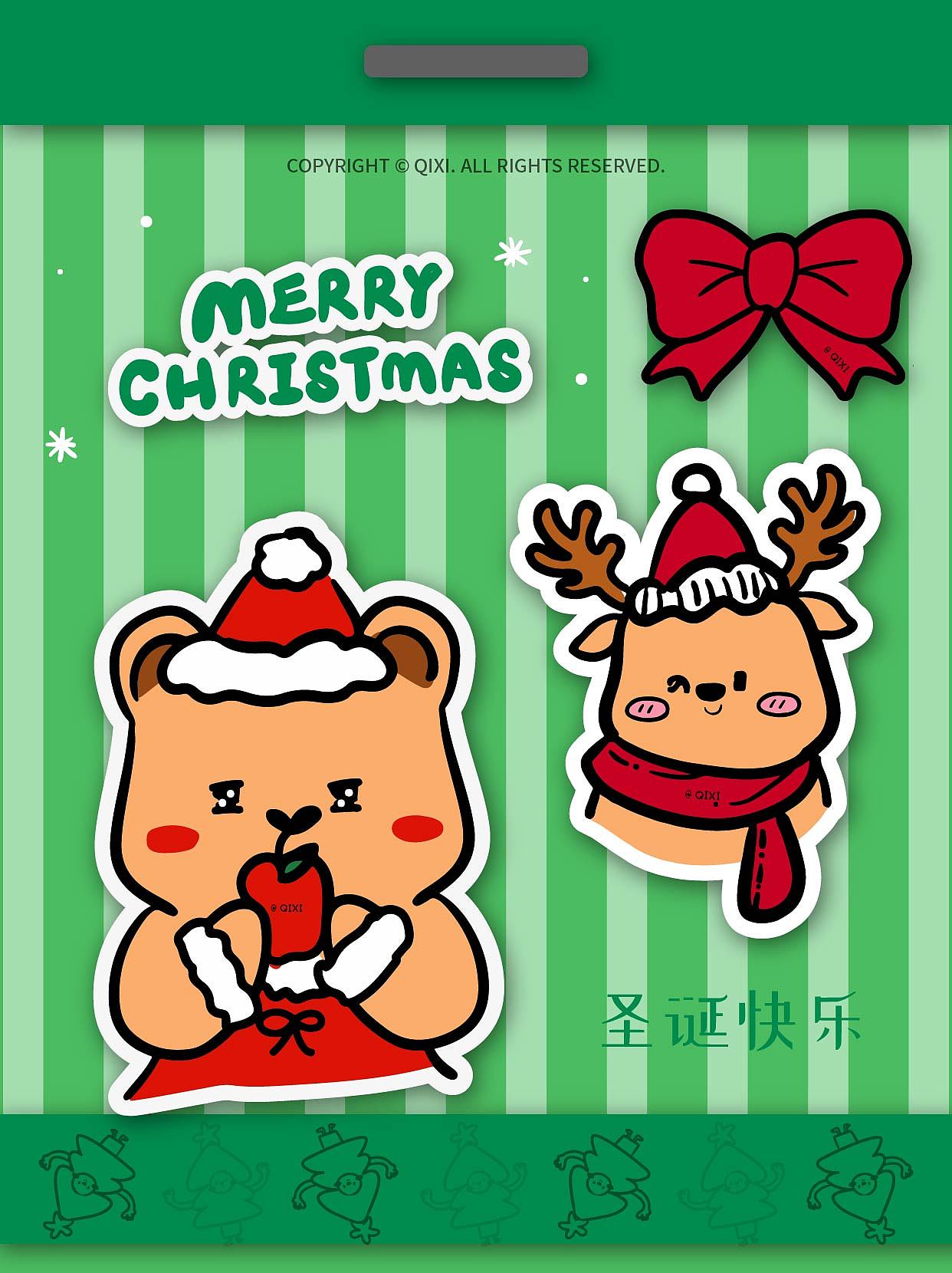 《圣誕狂想曲》手繪涂鴉插畫風(fēng)格可愛卡通靜態(tài)貼紙（圖ZMzgyNDk4NDky） - 商業(yè)插畫 - 站酷設(shè)計師奇兮原創(chuàng)素材 - 站酷ZCOOL