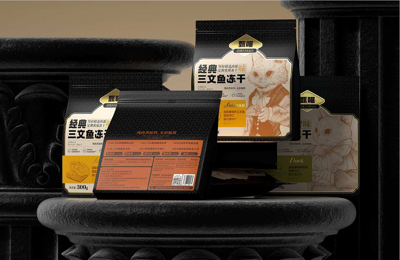 猫咪冻干包装设计