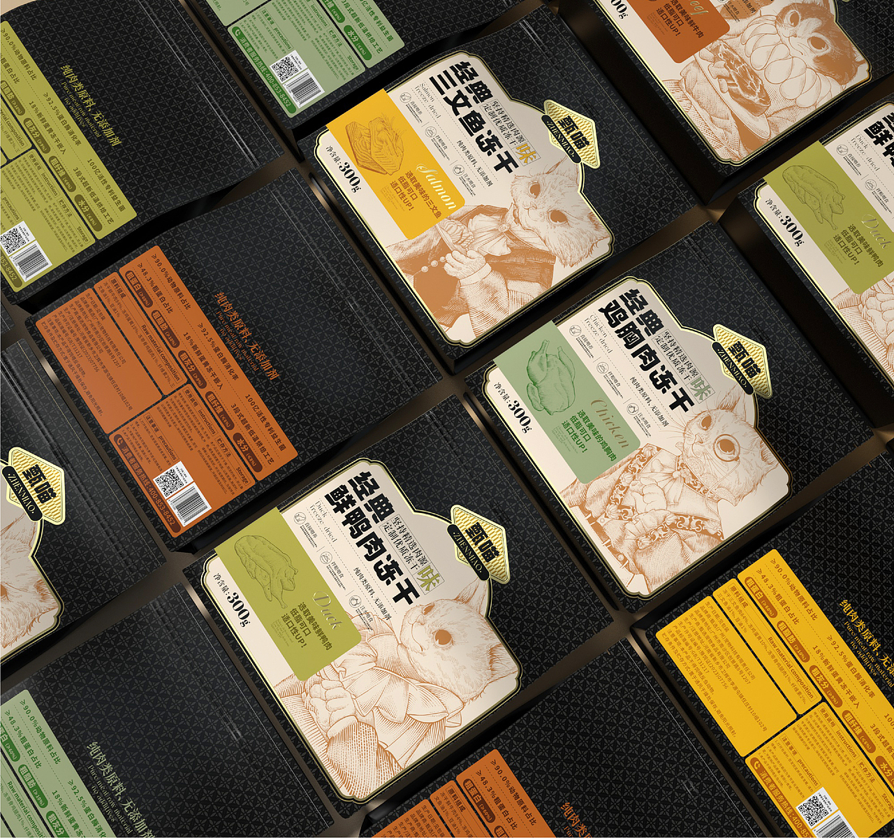 猫咪冻干包装设计