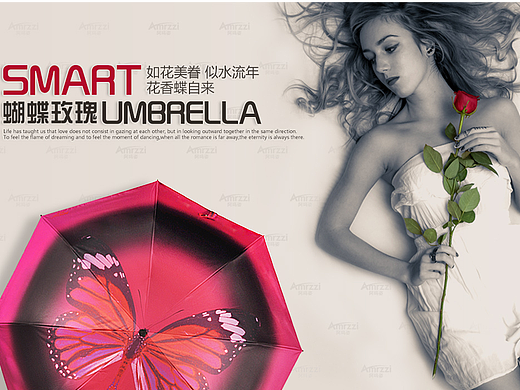 Amrzzi阿玛姿品牌(电商首页)