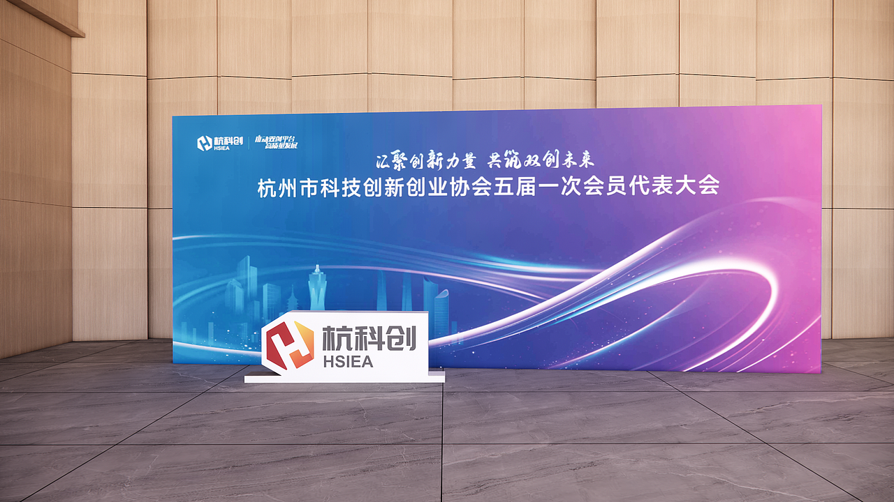 【写字楼标识设计】