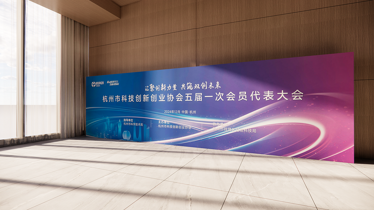 【写字楼标识设计】