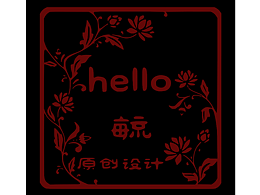 汉服设计年度九图