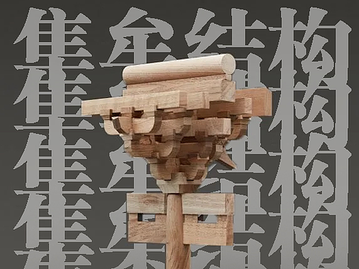 中式咖啡店面设计