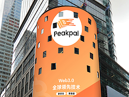 紐約納斯達克時代廣場 宣傳海報物料