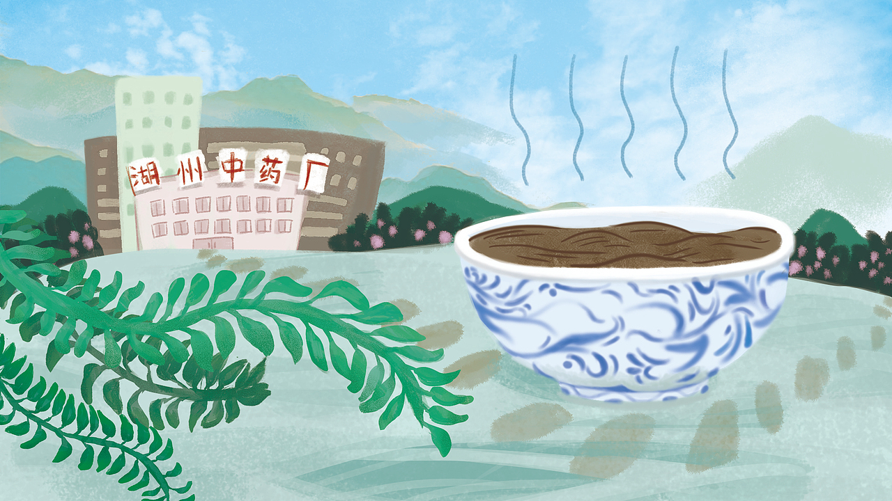 给一款中成药的配图