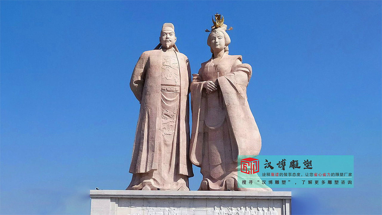 文化雕塑,景区人物石雕雕像,户外大型主题石雕加工源头厂家