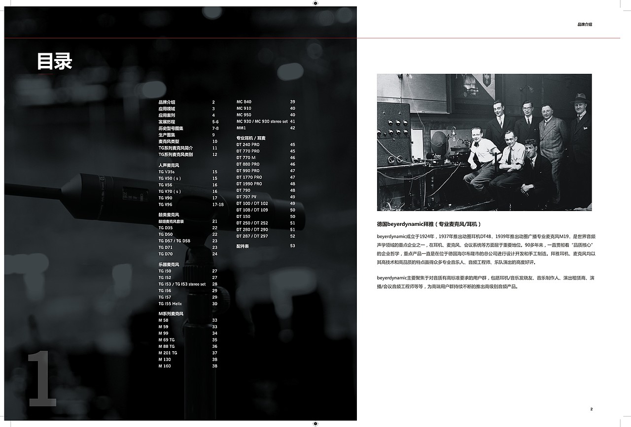 产品画册（图ZMzgyNTAzODI4） - 书籍/画册 - 站酷设计师3火3木原创素材 - 站酷ZCOOL